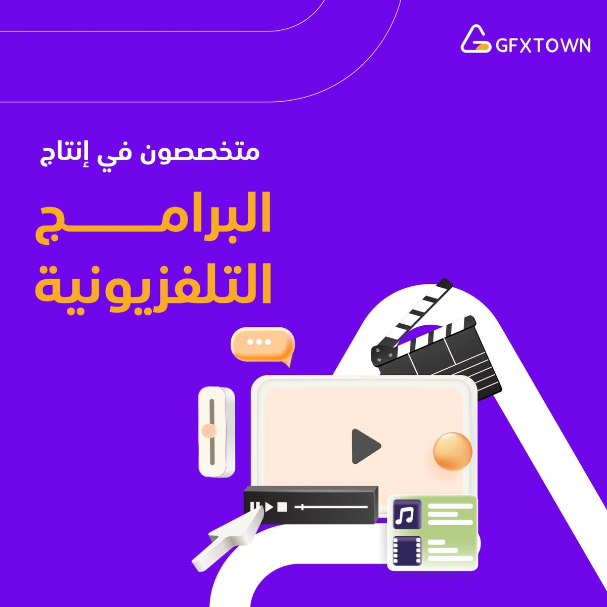 GfxTown tweet media