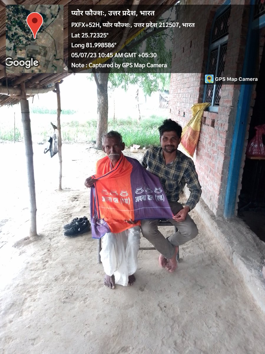 Arvind Patel युवा (मंच) प्रदेश सचिव अपना दल (एस) (@arvindk40583670) on Twitter photo 