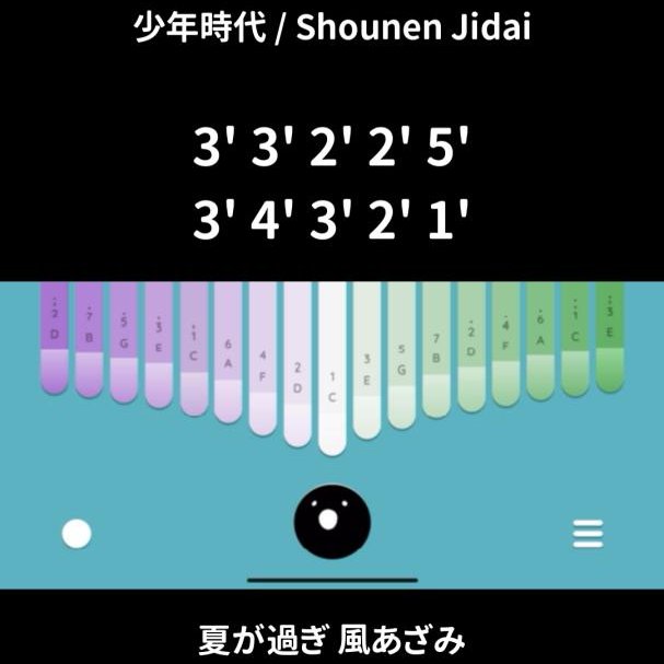 KillalaClara's tweet photo. \✨New Video✨/
【Kalimba Tab】少年時代
▶https://t.co/BdoH5P1dXR
Check it out💞
#kalimba #keylimba #kalimbatab #カリンバ
#くらら告知 😈👉❤️🔁 https://t.co/aVhq7a3kMc