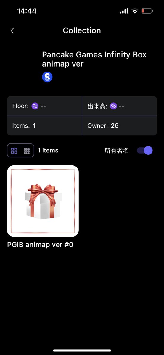 kodo106618's tweet photo. 悩んだけど買った！
　animapver‼️
　レアであって下さい🫡👌
　#animap
   #PancakeGames
   #gcake
  #PGIB https://t.co/XRy6fzNZ88
