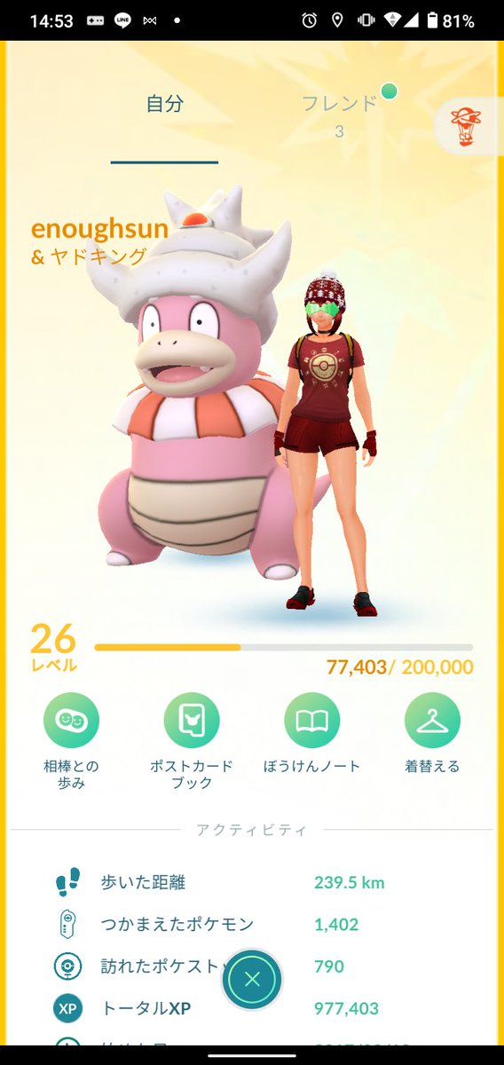 let's play #pokemongo with me☺
I need to from another country friends🌐

Level:26
code:577114877318

Best regards
#pokemongofriend
#pokemongofriends
#Pokemongofriendcode #PokemonGoFriendsCodes 
#pokemongotrainercode
#pokemongoaddme
#pokemongocode
#pokemongocodes