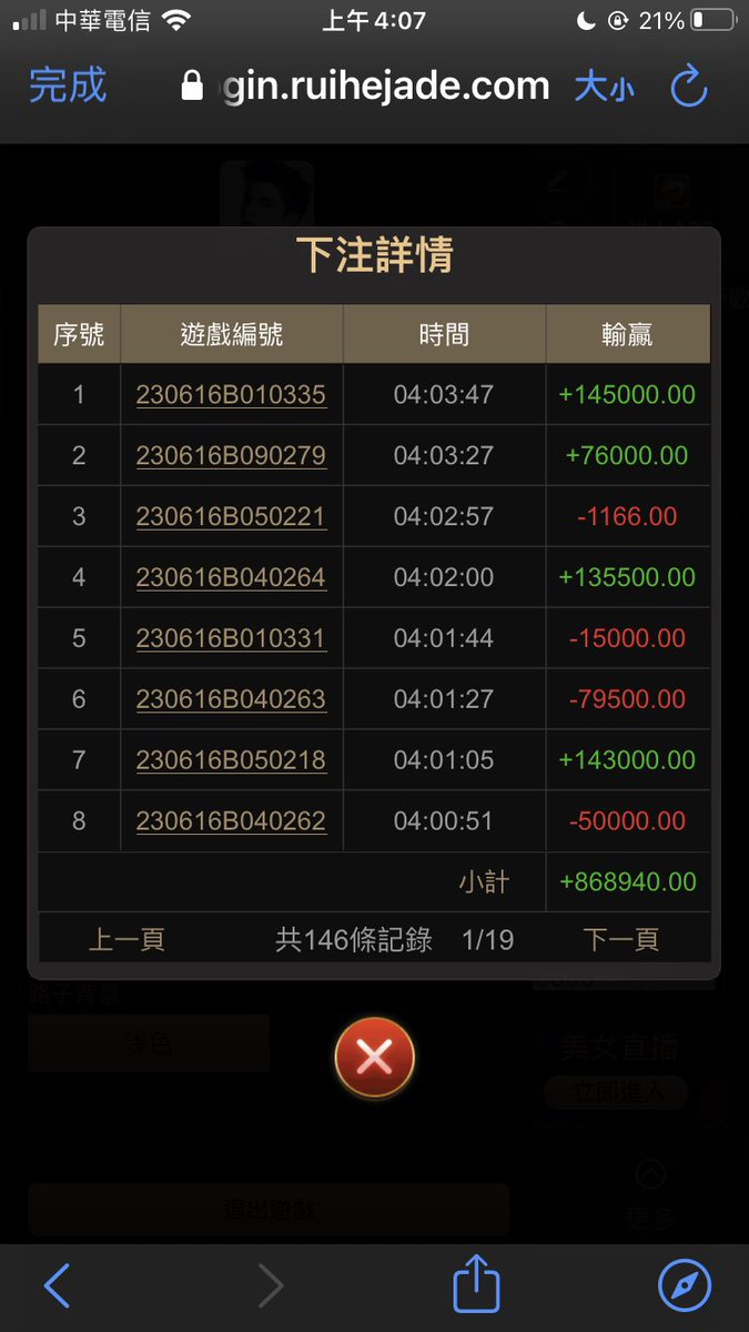 崧 tweet media
