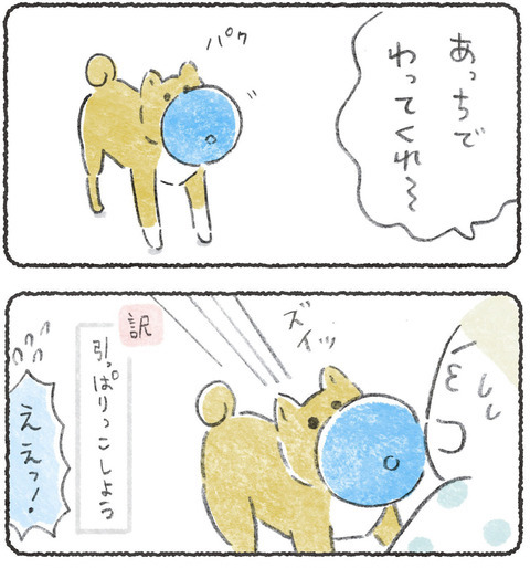 ひい・・イイィィ・・!!注意。
 https://t.co/lfanuJZNQZ 