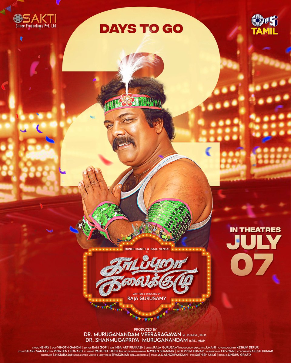 Muruganandam Veeraragavan tweet media