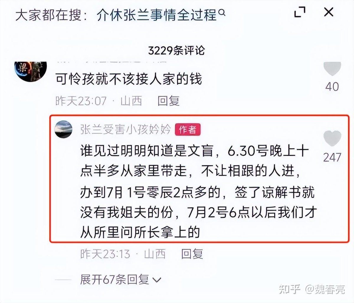 Ray_AmpuleHater's tweet photo. @LVTGW666 “和解” https://t.co/JvLTTOk0bo