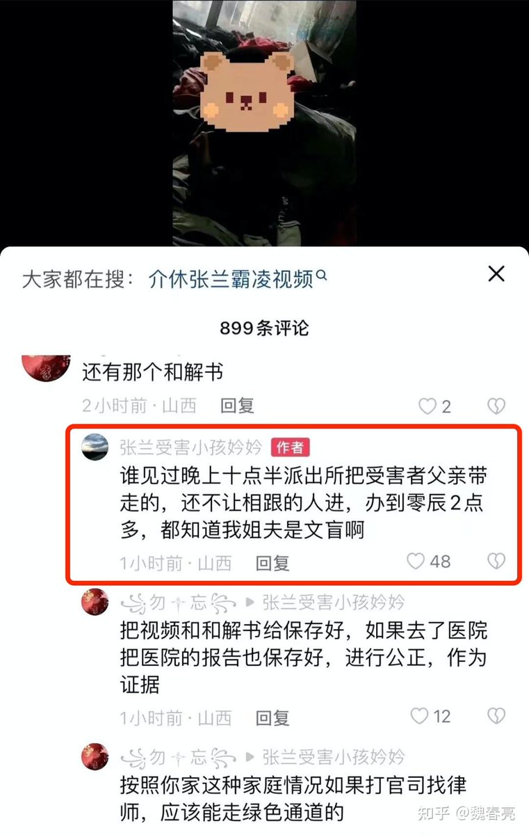 Ray_AmpuleHater's tweet photo. @LVTGW666 “和解” https://t.co/JvLTTOk0bo