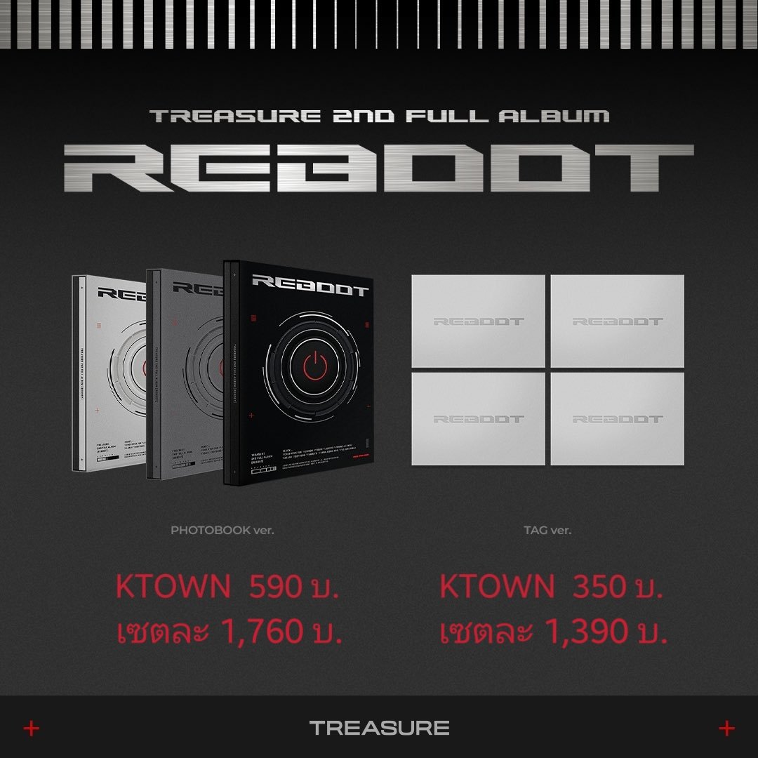 kzy_shop's tweet photo. [PRE-ORDER] #TREASURE ALBUM REBOOT🖤

🌋 ราคา
- photobook 590.- 
- tag album 350.-
🌋มัดจำ 100.-/บั้ม

🌋สั่งเว็บKTOWN4U 
🌋ส่งกลับEMS รวมภาษี✈️
🌋บั้มรอบปกติ เข้าชาร์ต 100%

🌋ปิดรับ23/7

⚫️สั่งซื้อ https://t.co/e1w8er3xI3

#ตลาดนัดtreasure #ตลาดนัดเด็กสมบัติ 
#ตลาดนัดเทรเชอร์ https://t.co/ftN6Mri9zw