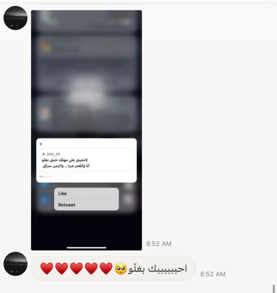 llN_55's tweet photo. توه ابتدى صباحي .. ياصباح الخير فعلًا 🤍🤍 https://t.co/RgYSGECqUN