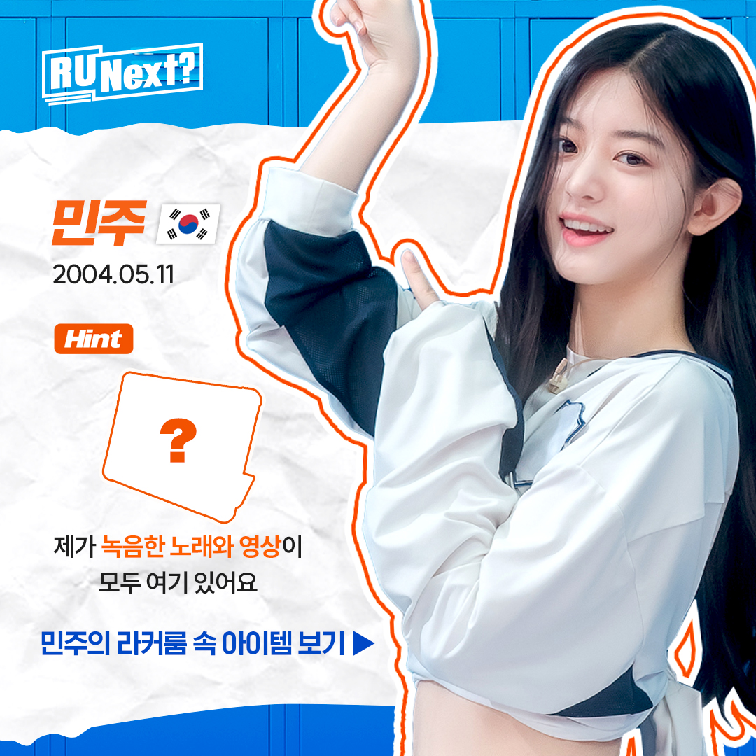 RUNext_official's tweet photo. What's in MINJU's Locker?
연습쟁이 민주의 노래와 춤이 담겨있는 태블릿 패드 🎶

HYBE Next Girl Group Debut Project <R U Next?>
매주 (금) 저녁 8시 50분 JTBC

#RUNext #알유넥스트 #민주 #MINJU https://t.co/qwHACdP0UB