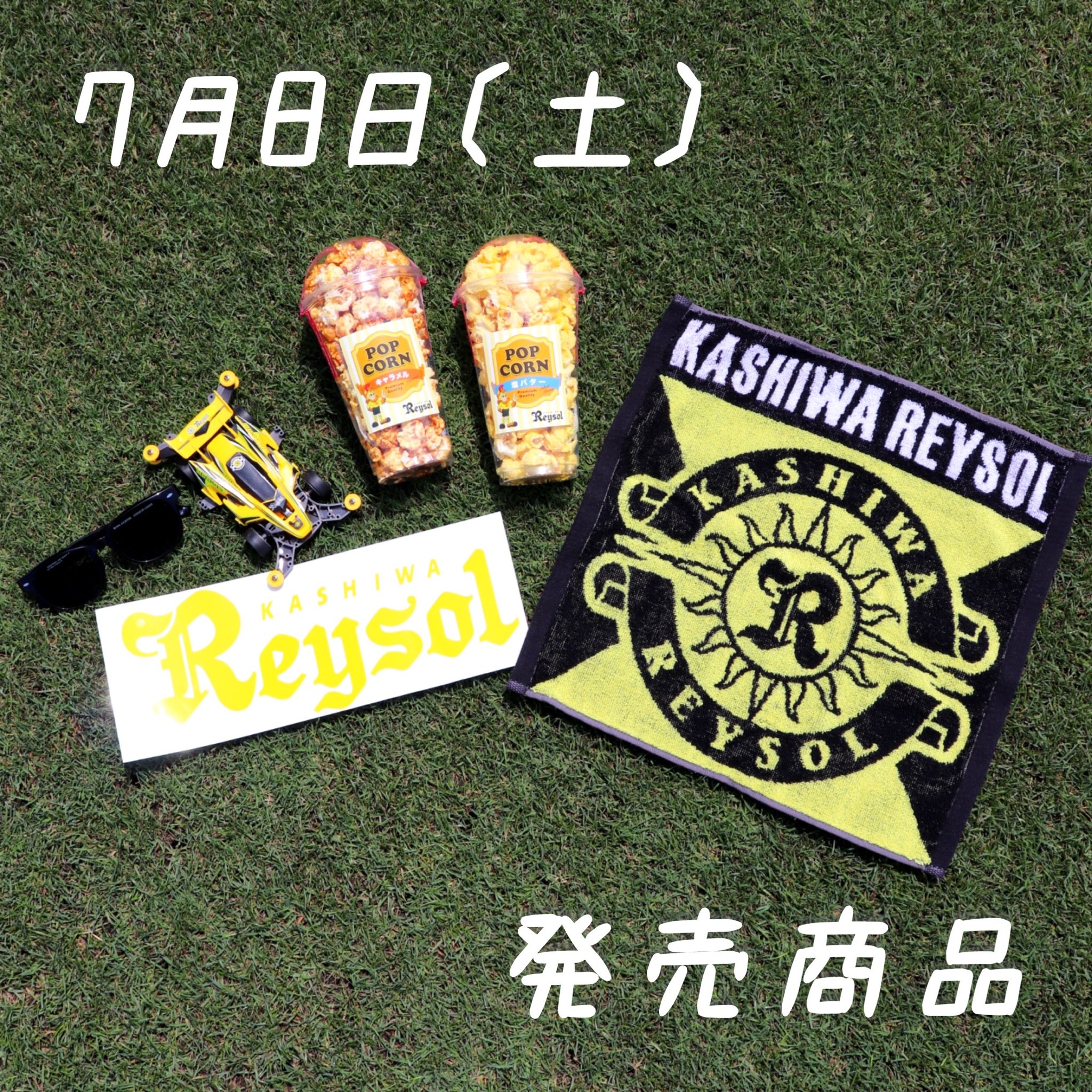 柏レイソルOFFICIAL☀ on X: 