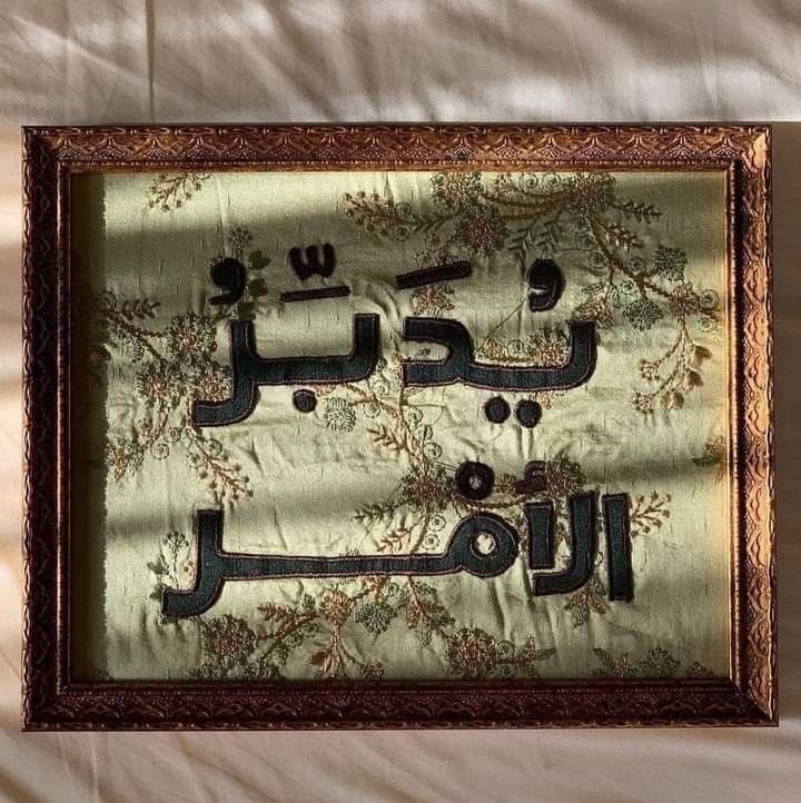 elqumh's tweet photo. “من عـاشَ بحُسـن النية
  أنجـاهُ الله من كـل بليّة” 🤍🌿 https://t.co/Omdwt501HS