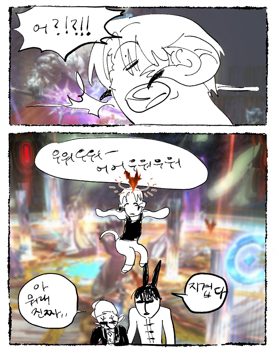 pagoehwang's tweet photo. 어? https://t.co/i1pEmTbjH7