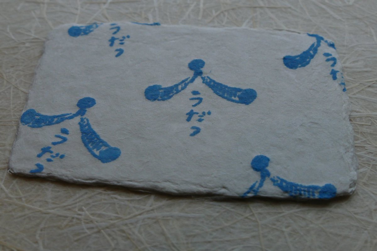 washi_nary's tweet photo. #まちかど紙博

7月8日は孔版印刷ができるスタンプを使ってワークショップを行います(*'▽'*)

孔版印刷といえばガリ版で使うロウ原紙が有名ですが
今回はボールペン原紙を使いますよ！
使ったことある方もいらっしゃるのでは？？

和紙に印刷してオリジナル紙もの作りましょう〜〜！ https://t.co/LW3yfgZ3by