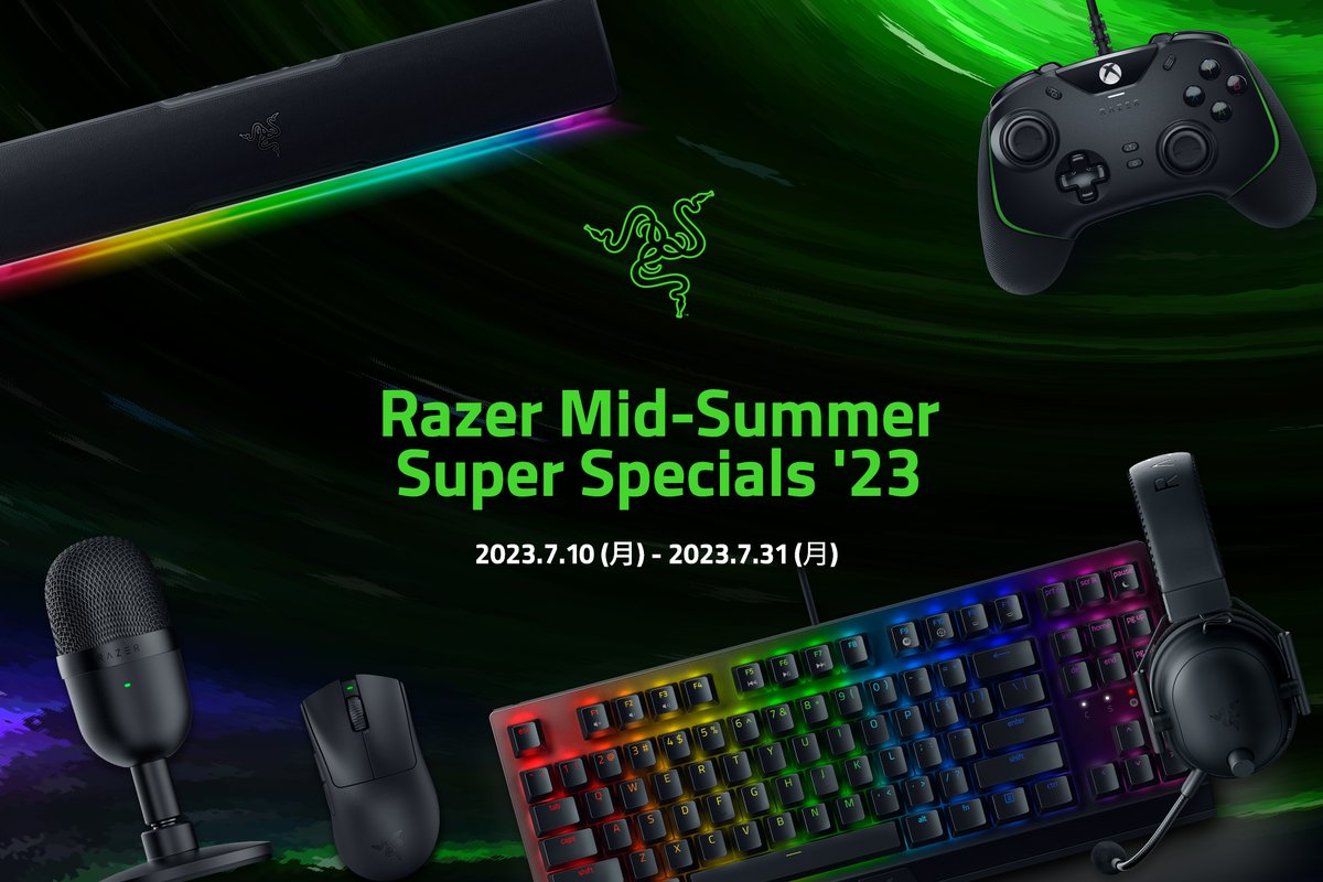 ＼今年の夏はRazerで決まり！🌞／
フラッグシップモデルが特別価格で手に入る「Razer Mid-Summer Super Specials ‘23」が、7/10(月) にスタート！新しいデバイスを手に入れてゲームライフを次のレベルへ🐍

#RazerSSS で、注目製品を順次紹介していきます！