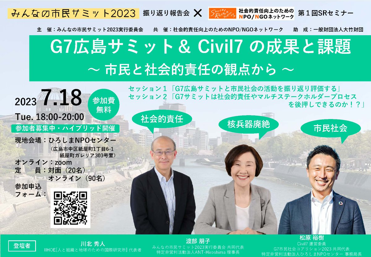 nn_net tweet picture