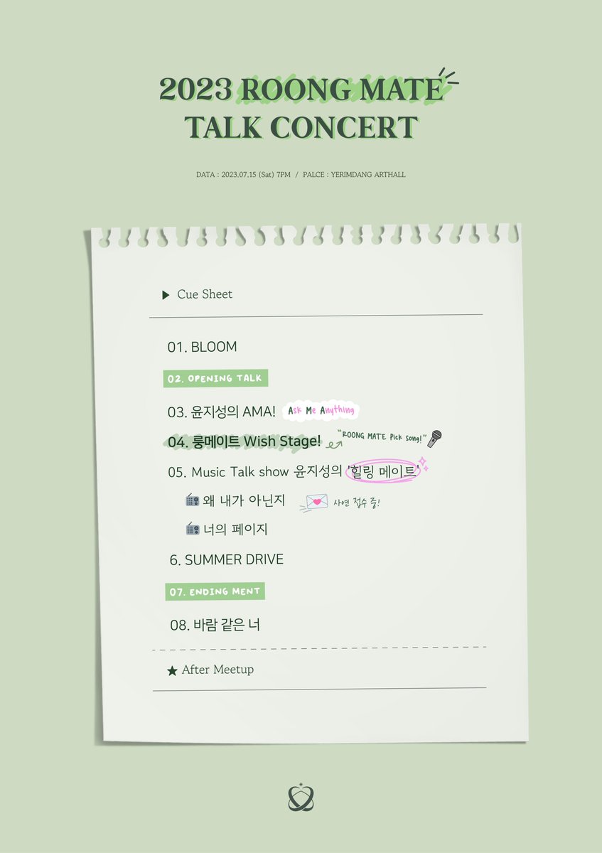 윤지성 (Yoon Jisung) Official tweet media