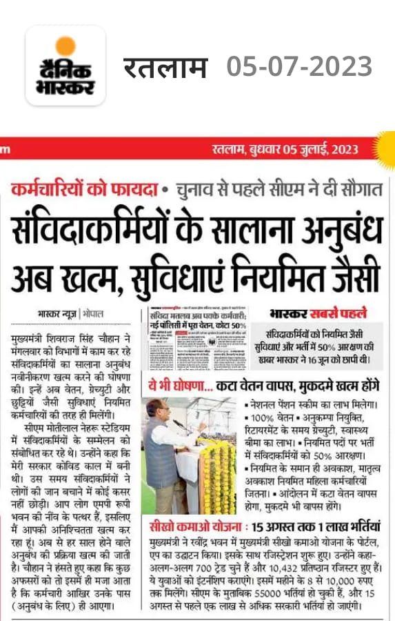 #राजस्थान में संविदाकर्मियों के #अच्छे_दिन कब आयेंगे?
पूछता है #राजस्थान_का_संविदाकर्मी  आदरणीय <a href="/ashokgehlot51/">Ashok Gehlot</a> साहब
#संविदा_नहीं_नियमित_करो_गहलोतजी 
#संविदा_मुक्त_राजस्थान
1.10 लाख परिवार हैं
<a href="/RahulGandhi/">Rahul Gandhi</a>  <a href="/priyankagandhi/">Priyanka Gandhi Vadra</a> <a href="/Sukhjinder_INC/">Sukhjinder Singh Randhawa</a> <a href="/_lokeshsharma/">Lokesh Sharma</a> <a href="/SachinPilot/">Sachin Pilot</a> <a href="/Rajendra4BJP/">Rajendra Rathore</a>
