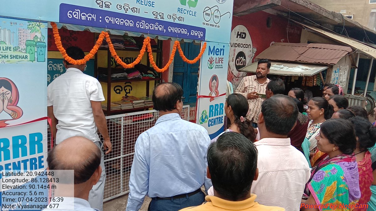 vyasanagarmun's tweet photo. RRR centre inaugurated by the Chairperson in presence of Vice Chairperson, Executive Officer of Vyasanagar Municipality @sbmodisha @HUDDeptOdisha @dm_jajpur https://t.co/1esXLqnjSU