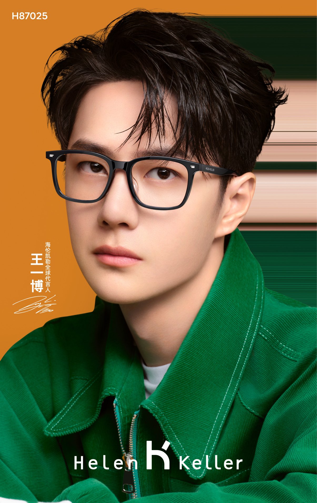 Wang Yibo 王一博WYB 💚 Rose Gold on X: 