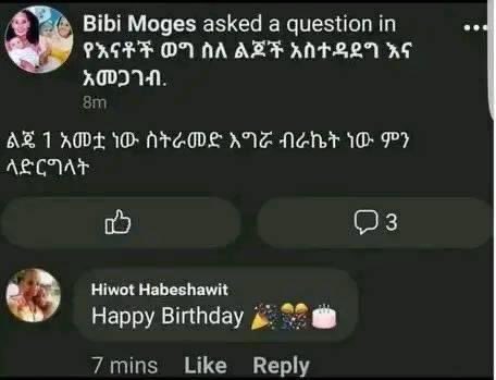 Out Of Context Ethiopia (@nocontextethio) on Twitter photo 