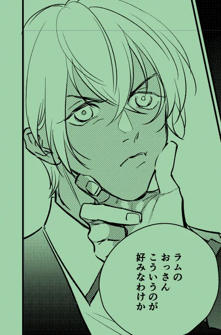 すぐにほっぺをぷにらせちまうよな…悪い子だ… 