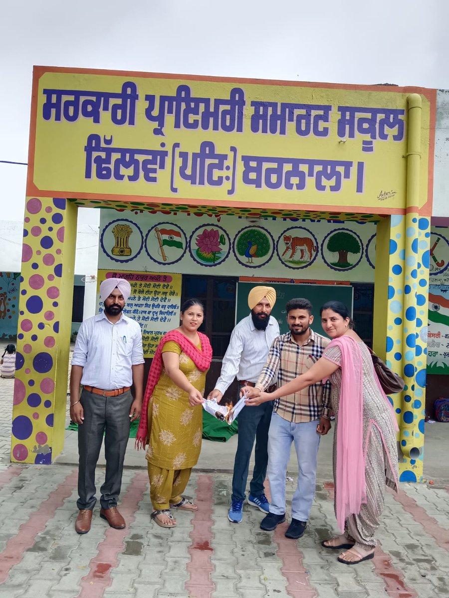 DaljitSran6's tweet photo. ਪੰਜਾਬ ਪੇਅ ਸਕੇਲ ਬਹਾਲੀ ਸਾਂਝਾ ਫਰੰਟ ਦੇ ਸੱਦੇ ਤੇ 17 ਜੁਲਾਈ 2020 ਦੇ ਅਧੂਰੇ ਕੇਂਦਰੀ ਪੇਅ ਸਕੇਲਾਂ ਦੇ ਨੋਟੀਫਿਕੇਸ਼ਨ ਦੀਆਂ ਕਾਪੀਆਂ ਸਾੜਦੇ ਹੋਏ।                                                   ਸ.ਪ੍ਰ. ਸ ਢਿੱਲਵਾਂ (ਪ) ਬਰਨਾਲਾ ਦਾ ਸਮੂਹ ਸਟਾਫ ।
#punjabpayscale @ppsbsfpunjab @ETTTETPASS_PB @ShalinderKamboj https://t.co/NGRcaOIS8X