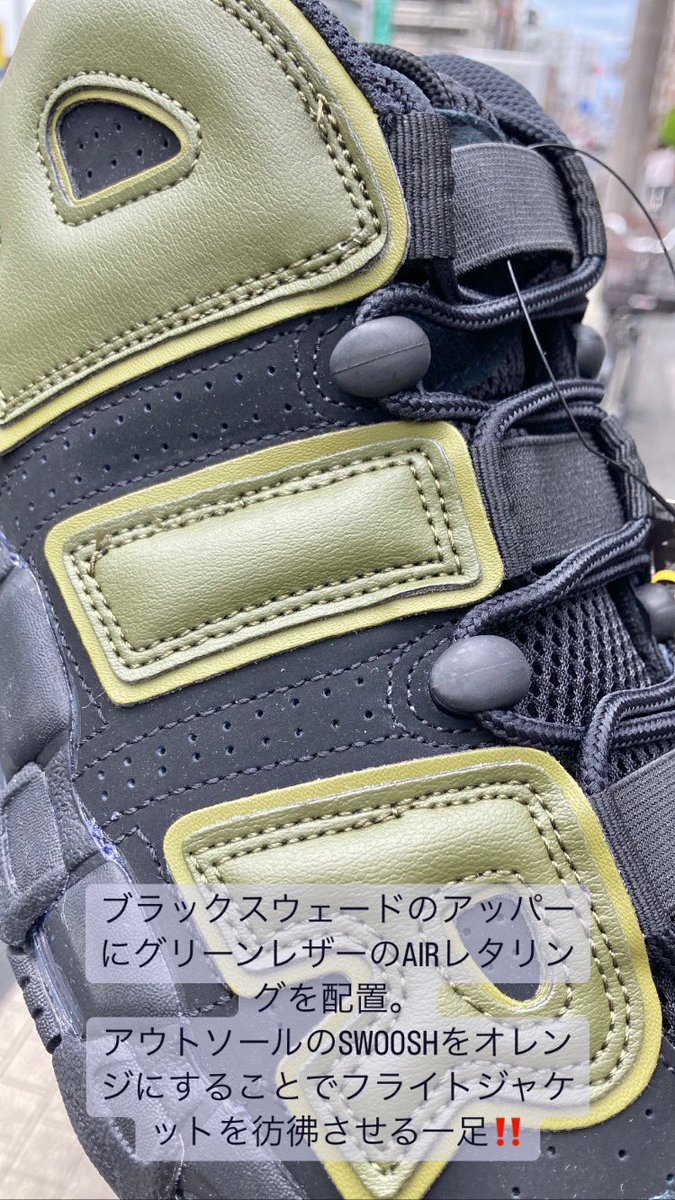 65kicks's tweet photo. ✅ 新着スニーカー情報 ✅
🆕 👟 🆙
#kicksclan
#戸田公園
#戸田公園駅
#nike
#nikeairmoreuptempo
#airmoreuptempo
#uptempo
#airmore
#nikeblazer
#blazer
#low
#new
#ナイキ
#ブレザー
#ロー
#アップテンポ
#新着
#新作
#入荷 https://t.co/Mbj1W06aA6