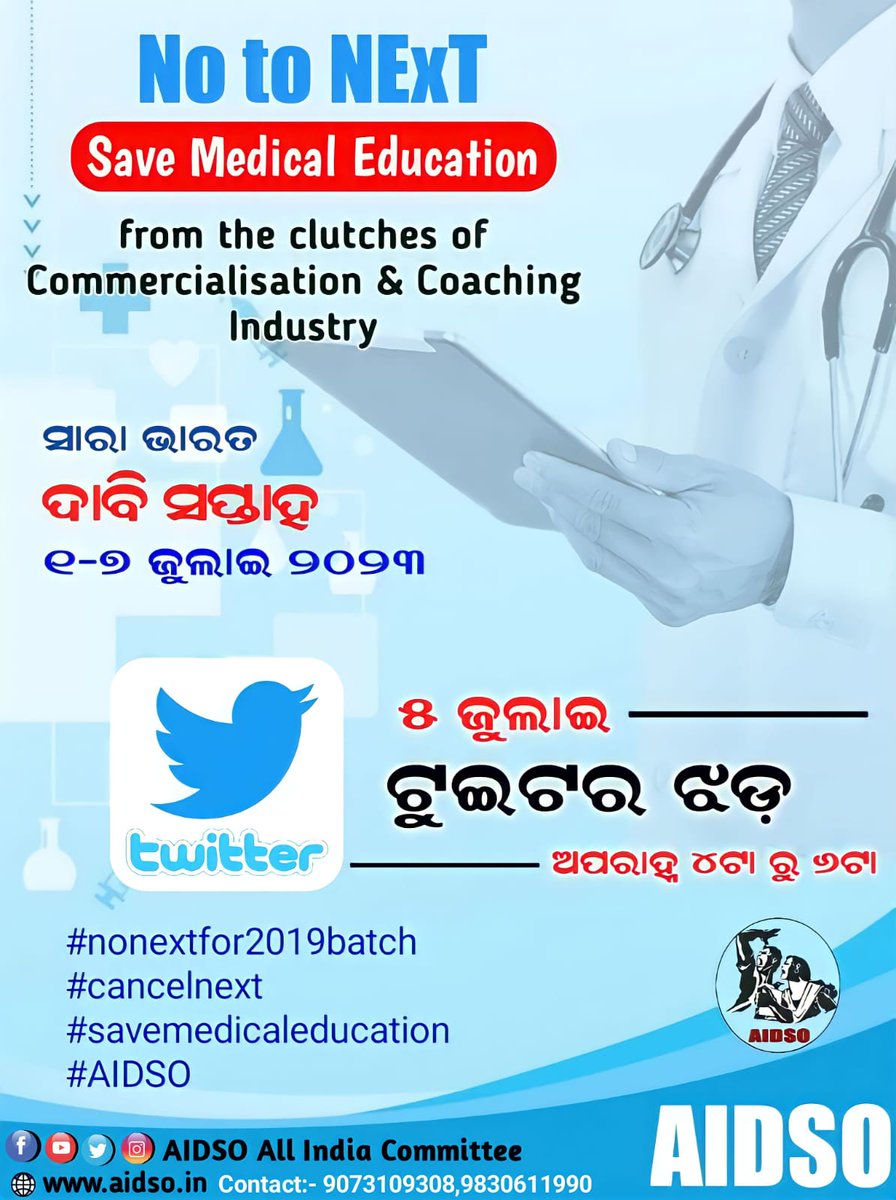 AIDSO_ODISHA's tweet photo. No to #NExT
Save Medical Education
All India #protestWeek 1-7 July

Twitter Storm 
 5 July •  4 - 6 pm 

Use this hashtags
#nonextfor2019batch
#cancelnext
#savemedicaleducation
#AIDSO

 All are requested to participate

AIDSO https://t.co/DAB6dp5fxs