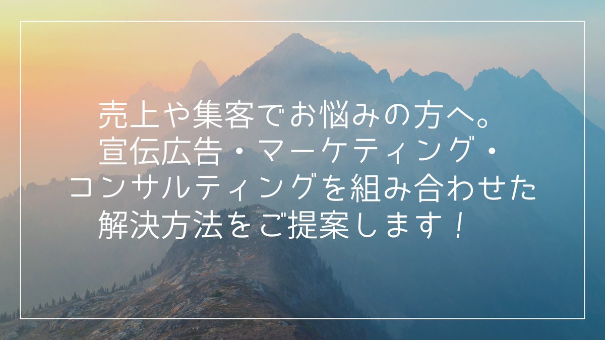 KIKI_Works's tweet photo. 当社はデザイナー＆コピーライターが在籍する広告制作会社です！
チラシやカタログなどの印刷媒体から、HP制作まで、幅広いプロモーションをサポートします🌟魅力的なコンテンツと効果的なデザインで、新規顧客の獲得をお手伝いします💼✨https://t.co/xPVzbSLsZ6
#広告制作 #デザイン #web制作 https://t.co/cwDRWmKiyQ