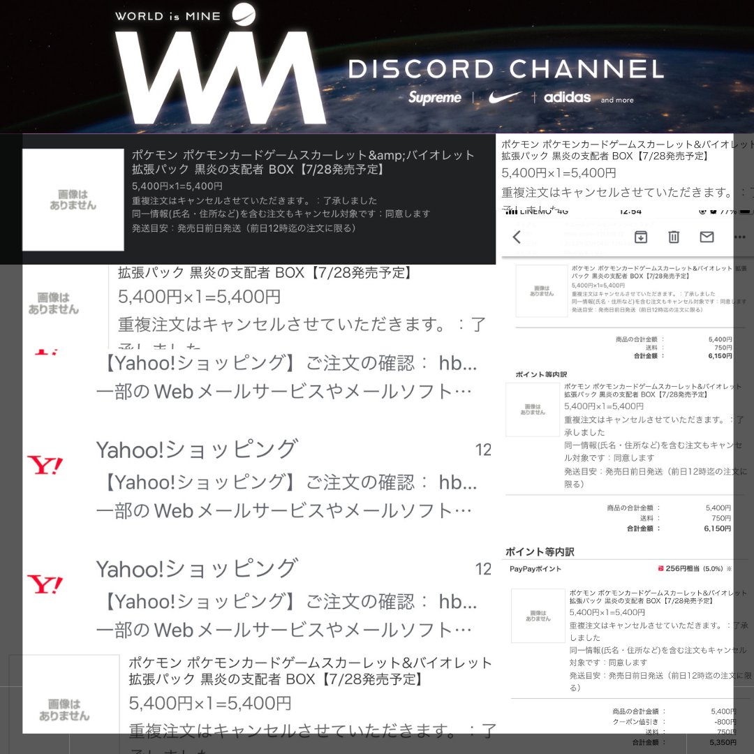 Twitterの更新を全くしていませんが WiMは絶賛活動中です😋 昨日の黒炎（ポケカ）は取れましたか？ WiM BOTも好調です🫡 色々と落ち着いてきたのでまたTwitterの更新の方もしていきたいと思います🫡