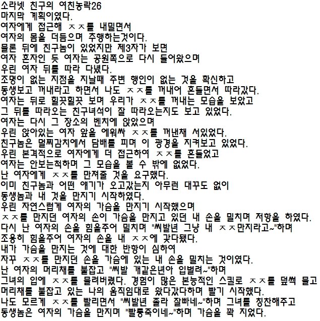 창원.평범의내면과 일탈의 속내 (@dogparkch) on Twitter photo 