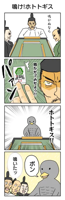 670本目。  #4コマ1000本ノック #4コマ漫画 #4コマ