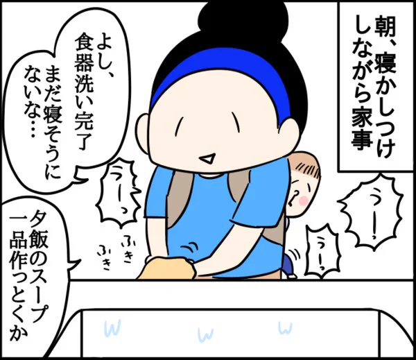 人生で初めて背中からケチャップ落ちてきた話(1/3) 