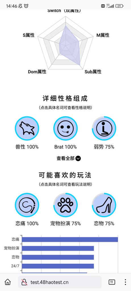 （捂脸（云雾发的，不是春水发的