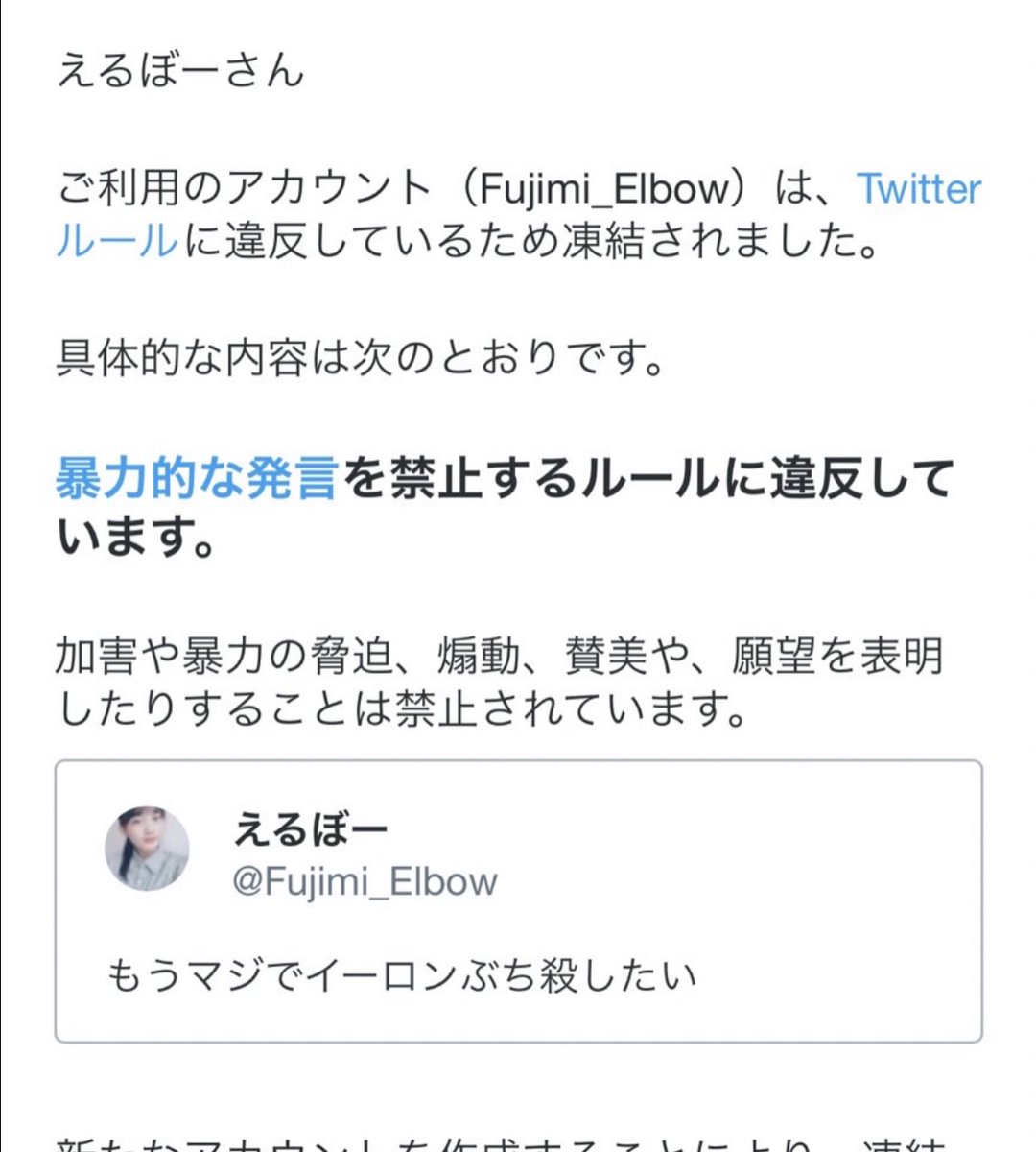 えるぽー tweet media