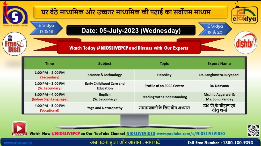 NIOSstudypoint's tweet image. Today&apos;s  NIOS Schedule of PM e-vidya channel 10&amp;amp;12. #Staytuned from 02:00 pm to 05:00 pm and will also be streaming Live on NIOS YouTube Channel NIOSLIVEVIDEO youtube.com/c/NIOSLIVEVIDEO
#nios #niosclass12 #nioscbse #cbse #bseb #mpboard #upboard