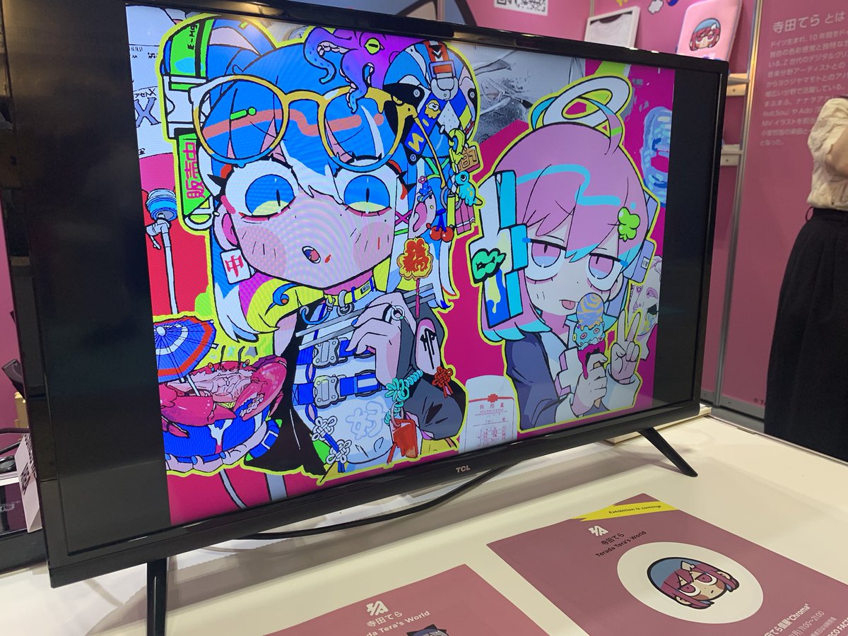 Amane_web3's tweet photo. 遅ればせながら…

#NFTokyo  と　#コンテンツ東京 に行っていましたー！！

※NFTokyoは良い感じの写真撮れてなかった…🥲

流行や最新技術などを勉強👀✨ https://t.co/MmqcSEf2YS