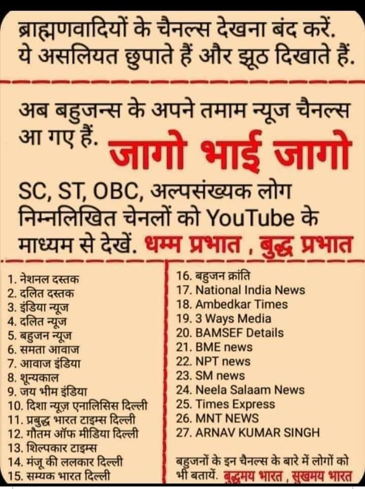 #FollowWamanMeshram