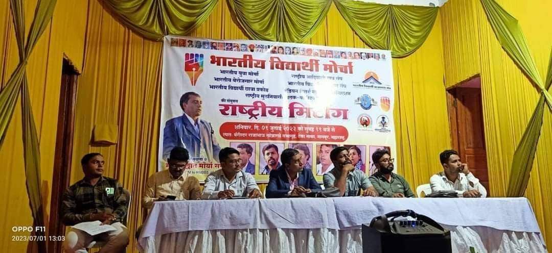 Due to <a href="/WamanCMeshram/">Waman Meshram</a> the students &amp; youth are become able to lead the society on national level. #FollowWamanMeshram