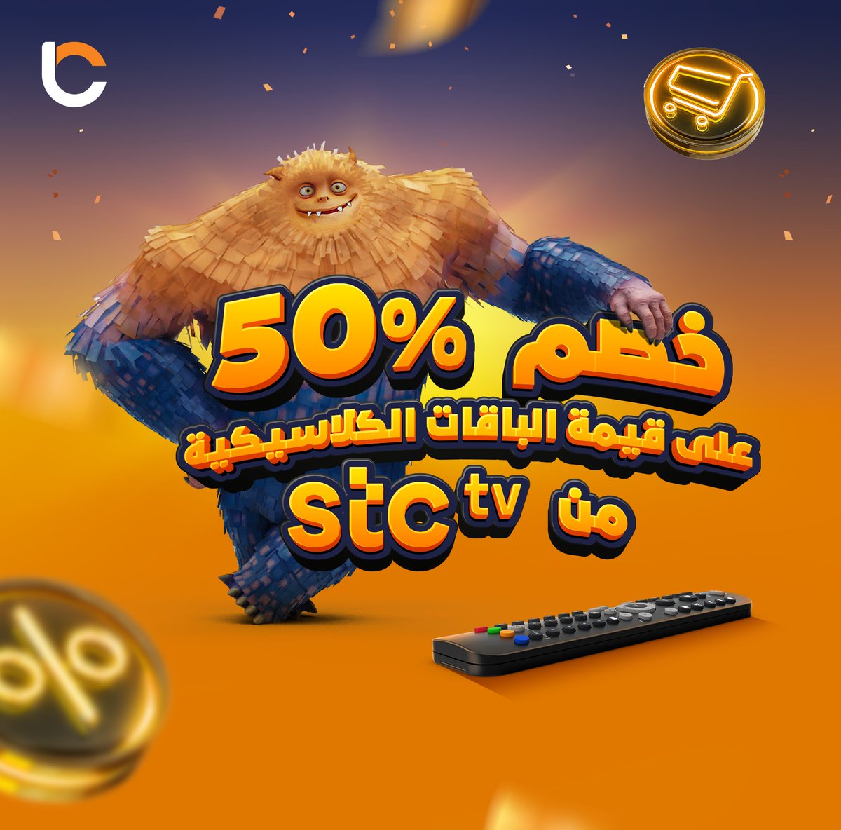 LikeCard's tweet photo. اكتشف عالمًا من التسلية اللا محدودة عند شراء بطاقة STC TV
استمتع بخصم خمسين في المئة على باقات STC TV الكلاسيكية. 📺🔥 غوص في عالم من الترفيه اللامحدود ، بأعلى جودة وبسعر لا يتفوت!
يسري نفس العرض على الباقات الكلاسيكية من جوي أيضاً في دولة الامارات و قطر.
#LikeCard #لايك_كارد https://t.co/Kcx2H021Hy