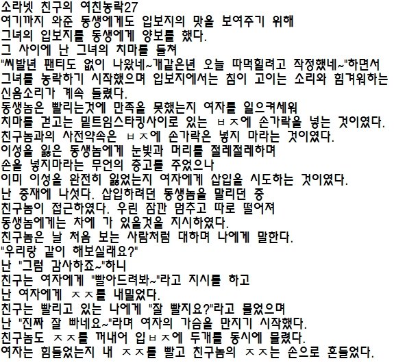 창원.평범의내면과 일탈의 속내 (@dogparkch) on Twitter photo 