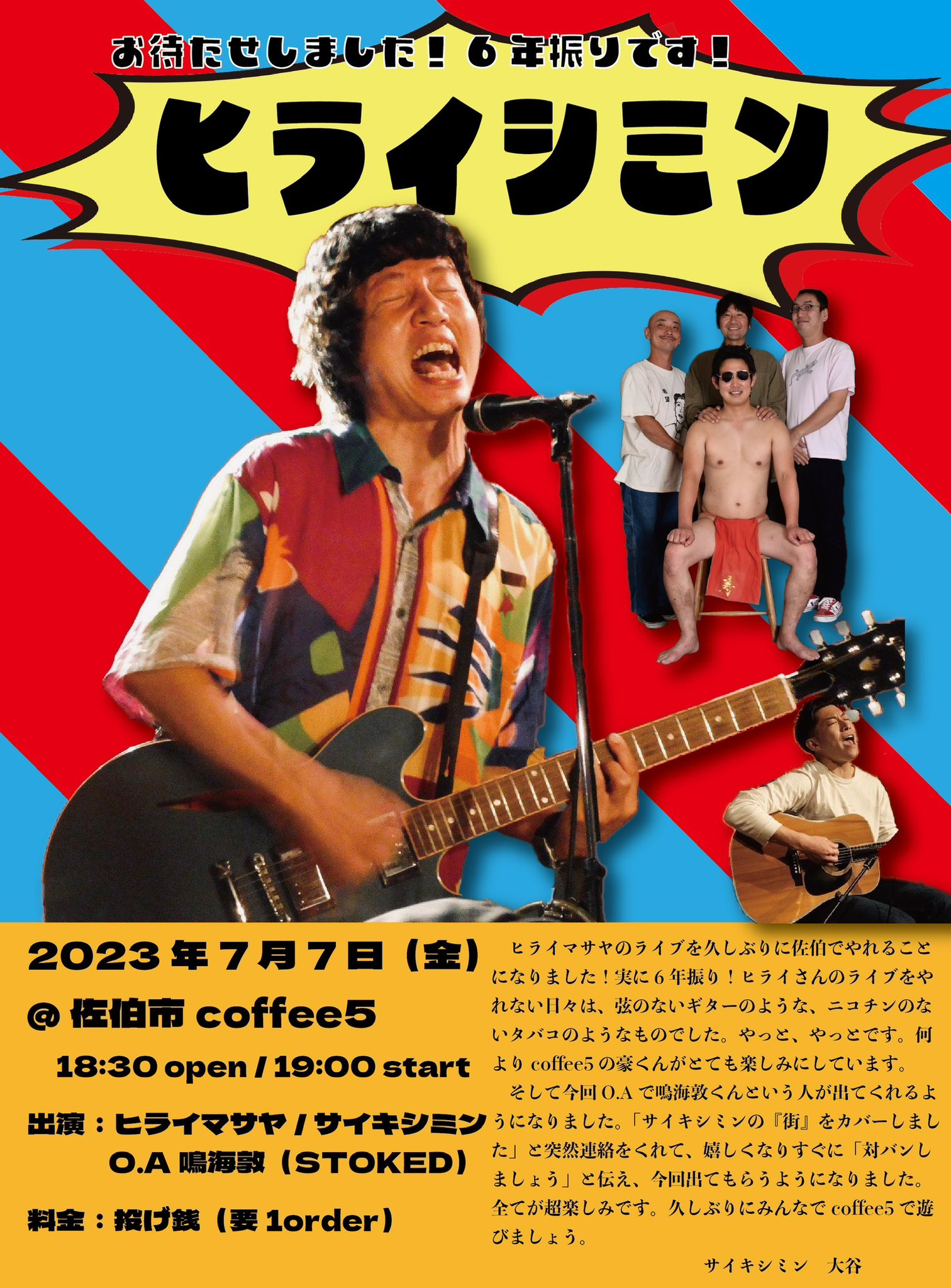 佐伯様 オーダーページ 品揃え豊富で レディース | sienasanisidro.com