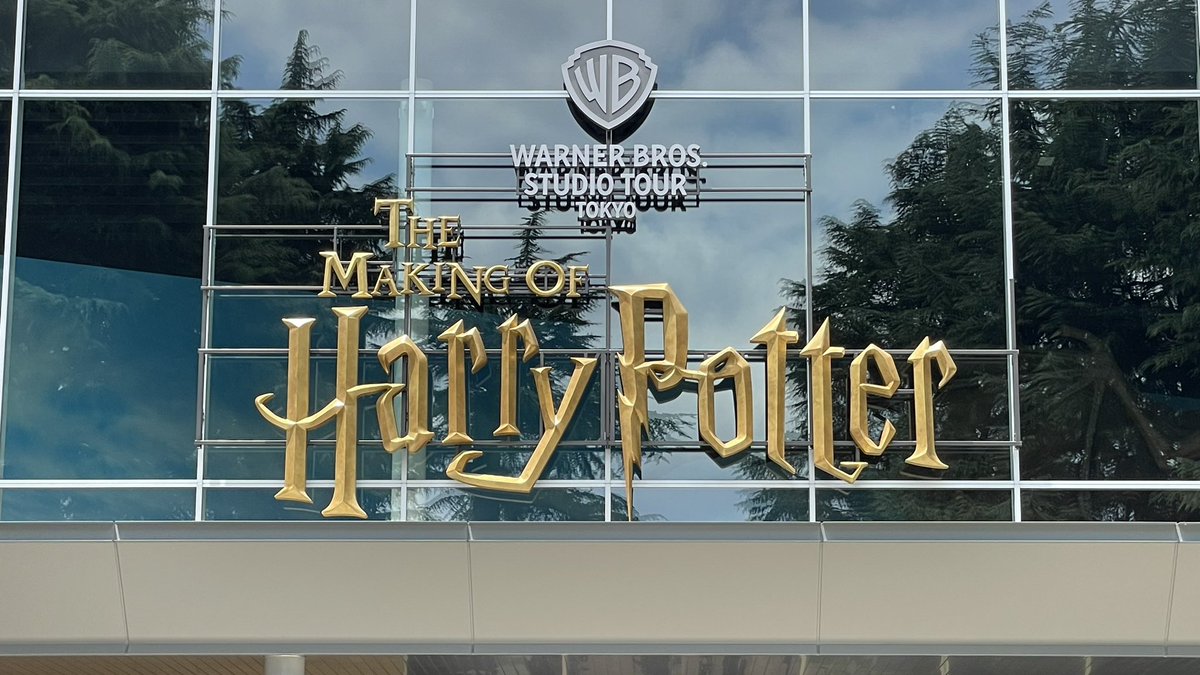 WD23_Studios's tweet photo. ✨ハリーポッタースタジオツアー注意点✨
写真2枚目のMAPを参照しながらツイート見てください！
7/4現在の状況です。運営方法などは変わる可能性があるのでご注意ください。

①めっちゃ歩くので歩きやすい靴で行くべし

②頭も体も感情も使うので前日はしっかり寝るべし

※ここまでは舞浜行く時と同じ！

③スタジオの箱の中はしっかり冷房きいてるのでローブ着ててもちょうど良いくらいです。半袖だと少し肌寒いからローブ買うべし

④ローブはUSJより大きめサイズで素材もしっかりしてます！胸のところも刺繍！試着するべし

⑤ツアー指定時間の1時間前からエントランス入ってすぐのロビー、メインショップ、フロッグカフェ、フードホールは入れます。早めに行くべし

⑥トイレがスタジオ内5ヶ所しかありません。それぞれのトイレは広いので混雑してる様子はありませんがトイレがある場所では行くべき

⑦フードは美味しいけど味はイギリスです。察するべし。バタービール好き

⑧体験系のプログラムは15-20分程度の待ち時間はかかります。暇つぶすべし

⑨エントランス入ってすぐの総合案内で当日の紙チケットを発券できます。バースデーシールも貰うべし

⑩魔法の世界はすばらしいです！想像を超えるテーマパークの空間が広がってます

さあすてきな魔法の世界を楽しんでください

インペリオ

#WBTourTokyo
#スタジオツアー東京
#ハリポタツアー