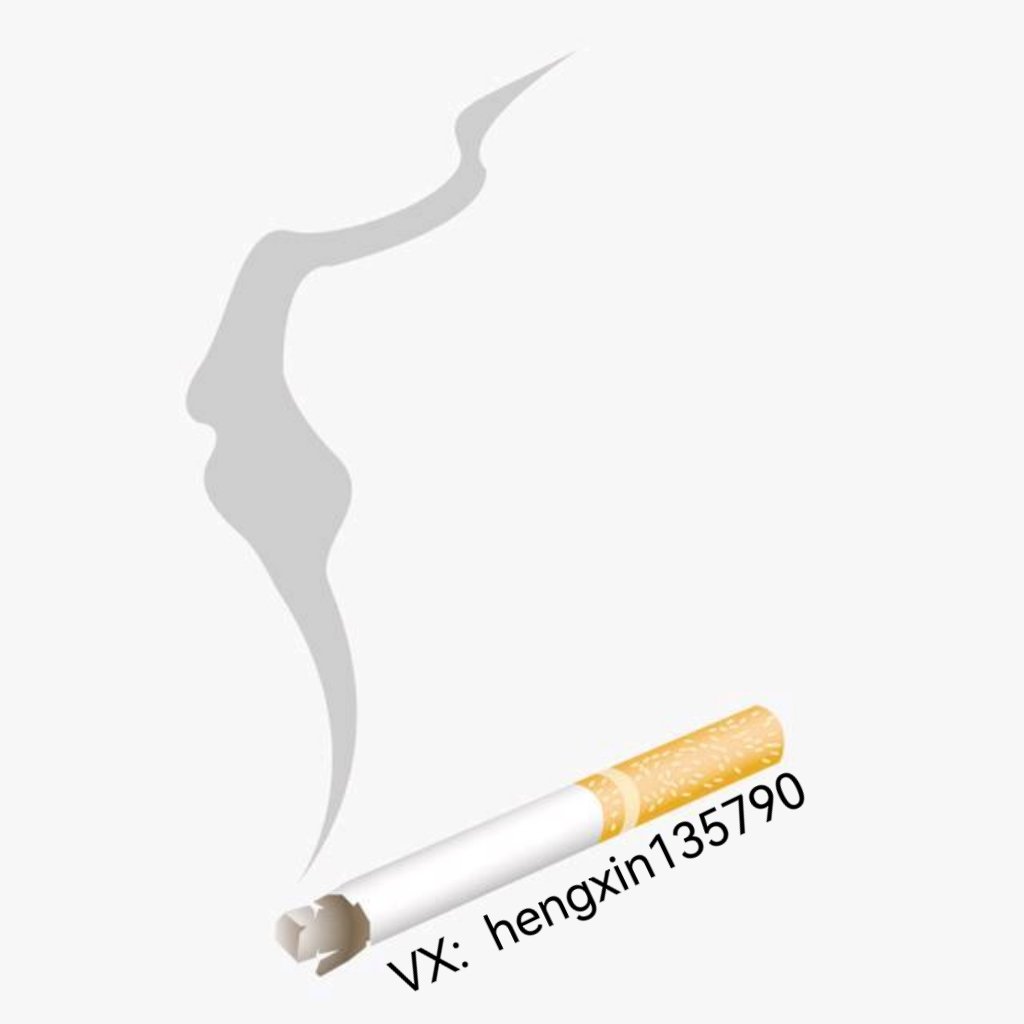 香烟酒水商行直供(有fo💕💯必回💕💯❗️) tweet media