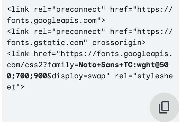 jazzandsushi's tweet image. 1) I think "copied" status in #GoogleFonts could be a bit more obvious (on light + dark mode); I find myself checking to make sure I've actually copied the code. #fonts #google @googlefonts