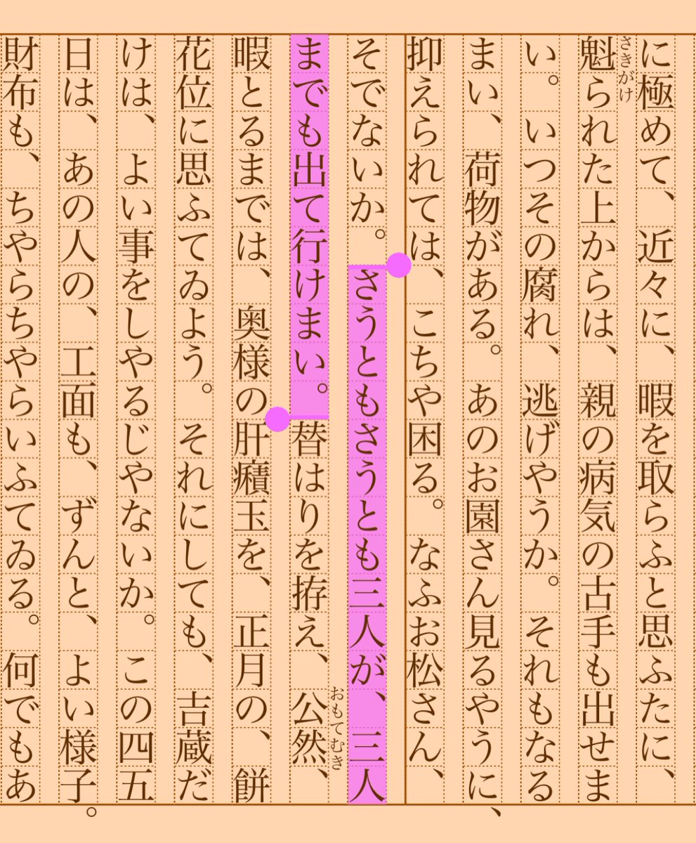 asakatsu_shosha's tweet photo. 『したゆく水』清水紫琴
#朝活書写 No.1364
#朝活書写_1364
2023.07.06
https://t.co/FW1ETtleBA https://t.co/1Cx5CB7NaN