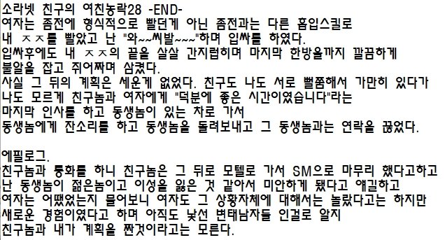 창원.평범의내면과 일탈의 속내 (@dogparkch) on Twitter photo 