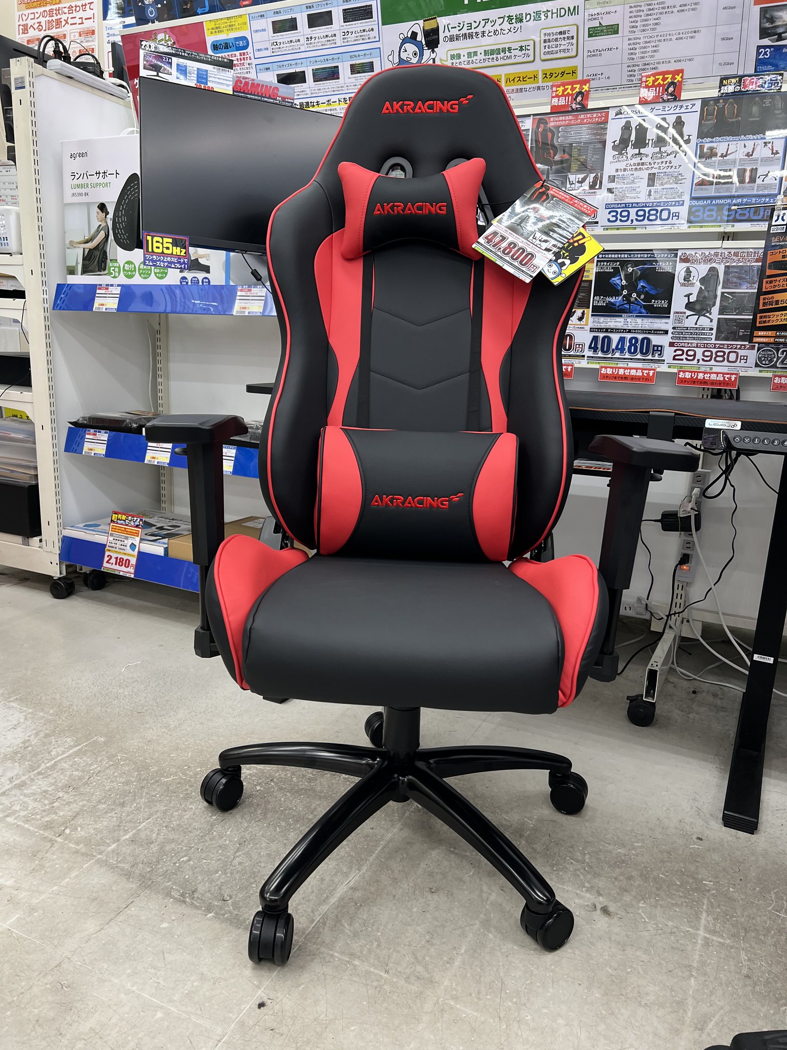 パソコン工房旭川店 on Twitter "商品入荷情報‼️ AKRACINGのゲーミングチェア Nitro V2 Gaming Chair