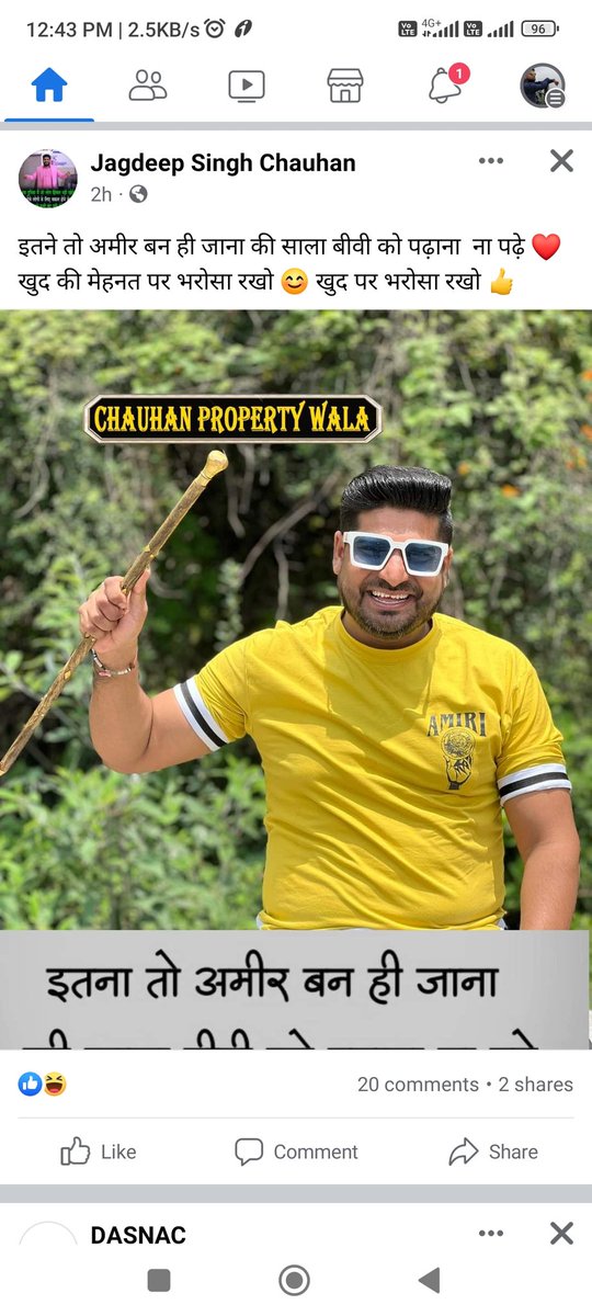 Rohitvimal6's tweet photo. @NCWIndia @DCWDelhi  this man is against education of married females. This post may provoke society for stopping education of women after marraige and he is linking financial competency of males against rights of women. Please take suitable steps to stop such evils https://t.co/RDUSQLOOby