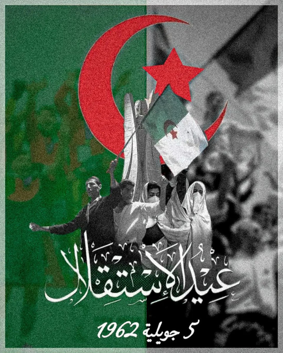 chadli19's tweet photo. الله يرحم الشـــهداء 🤲🇩🇿🤲

#5_جويلية_1962 
#عيد_الاستقلال 
#الجزائر https://t.co/2vG31YhNN9
